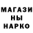 ГАШ Ice-O-Lator Nurbolot Almanbetov