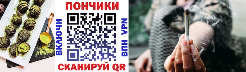 где продают наркотики  Топки  Печенье с ТГК марихуана 