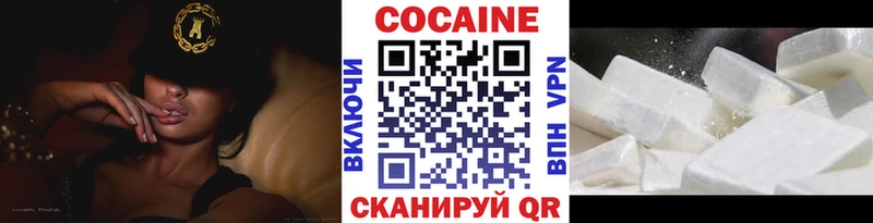 купить наркотики сайты  Топки  mega зеркало  COCAIN Перу 