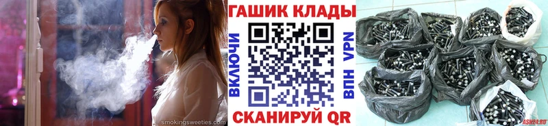 ГАШ 40% ТГК  Топки 