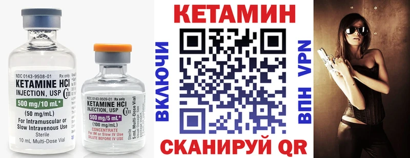 КЕТАМИН ketamine Топки