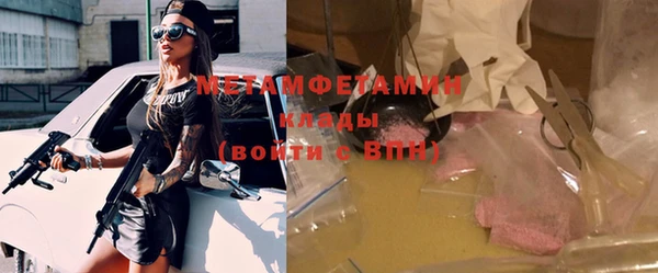 MDMA Верея
