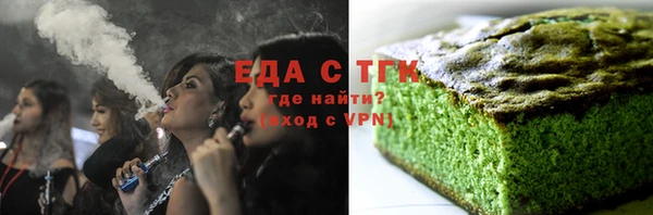 скорость Сосновоборск