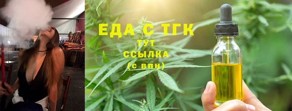 мяу мяу мука Верхнеуральск