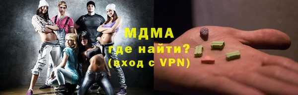 MDMA Верея