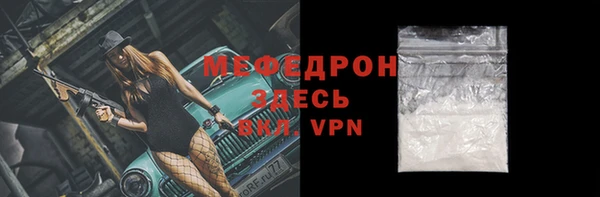 прущий лед Верхний Тагил