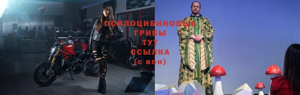 мяу мяу мука Верхнеуральск