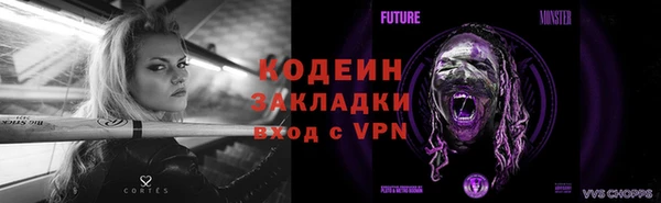 прущий лед Верхний Тагил