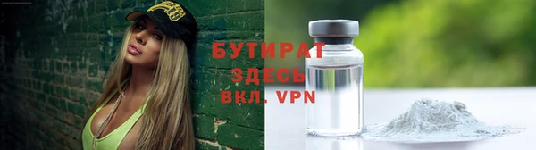 прущий лед Верхний Тагил