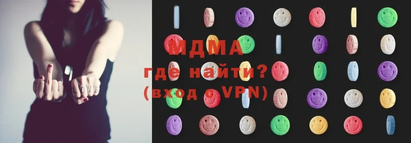 MDMA Верея