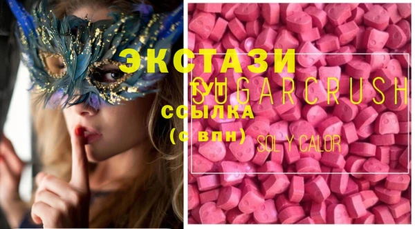 мяу мяу мука Верхнеуральск