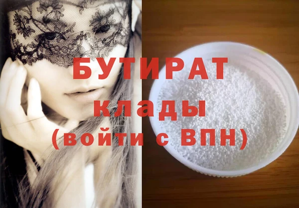 MDMA Верея