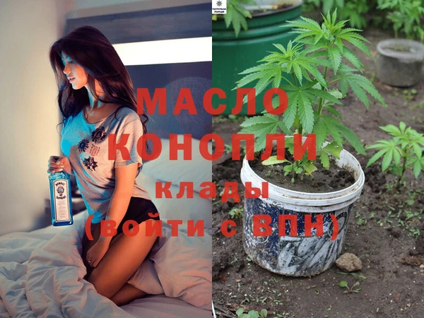 MDMA Верея