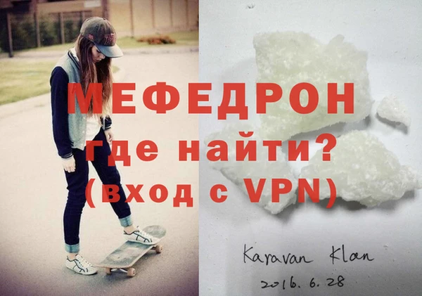 мяу мяу мука Верхнеуральск