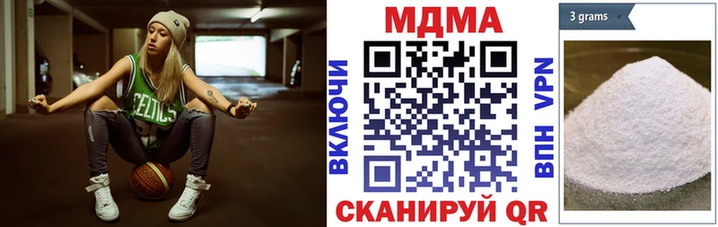 MDMA crystal  Топки 