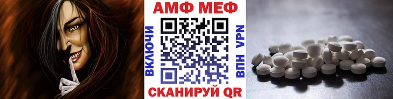 Первитин витя  маркетплейс телеграм  Топки  что такое  
