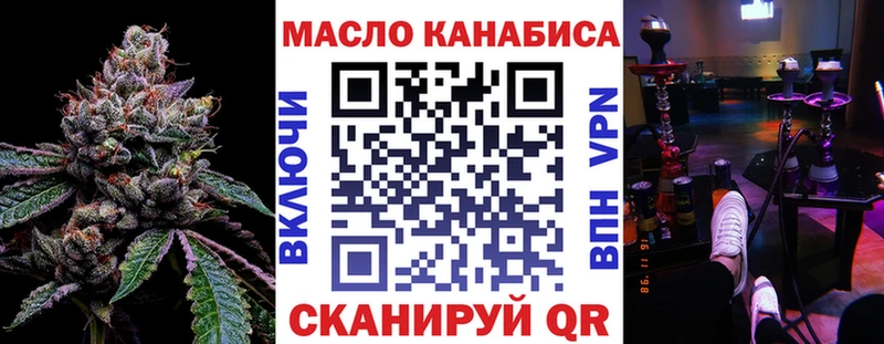 ТГК вейп с тгк  сколько стоит  Топки 